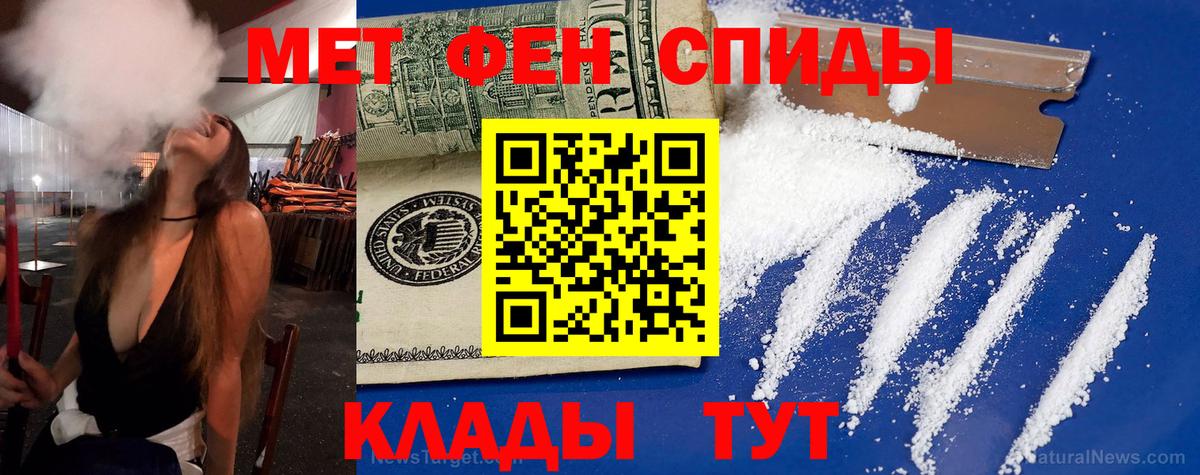 Amphetamine Premium  Amphetamine  Амфетамин  Вход с VPN  Заволжье 