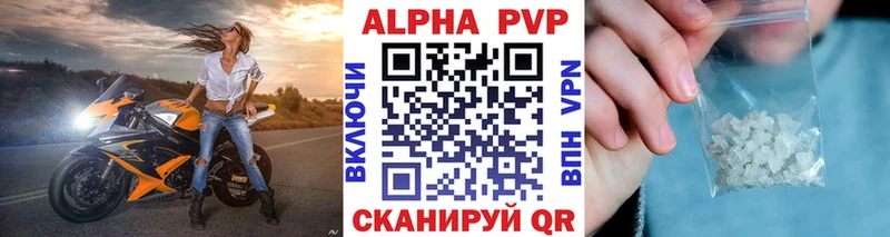 APVP мука  Заволжье 