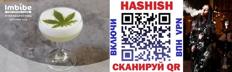 цены наркотик  OMG рабочий сайт  Еда ТГК конопля  Заволжье 