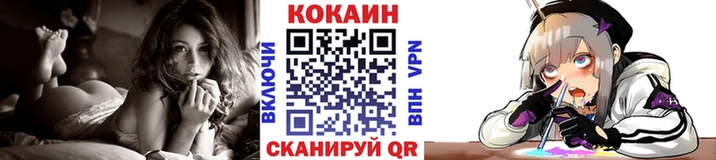 Cocaine 98%  наркошоп  Заволжье 