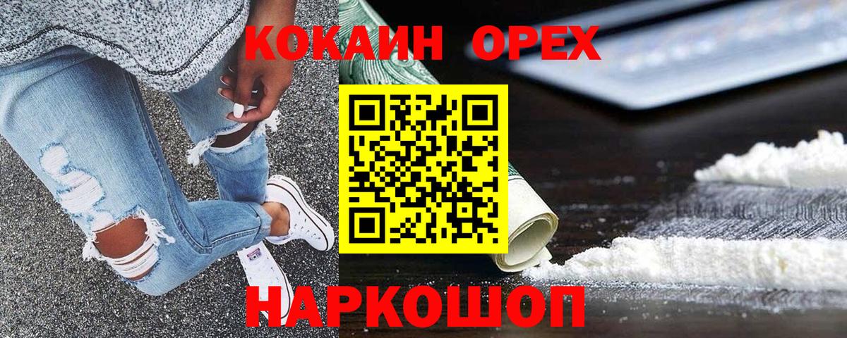 COCAIN VHQ Заволжье