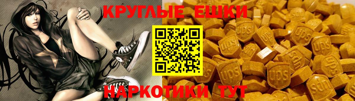 Экстази DUBAI Заволжье