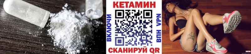 Кетамин ketamine  мега ССЫЛКА  Заволжье 