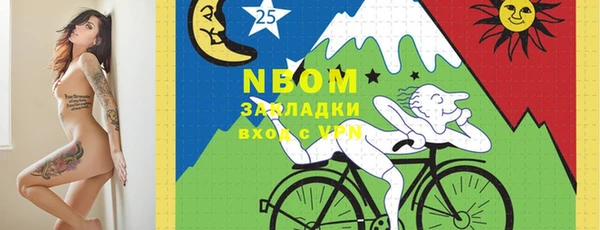 марки nbome Елабуга