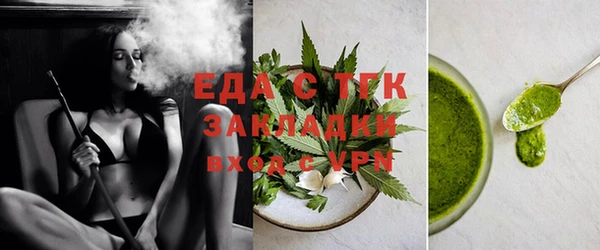 спайс Рославль