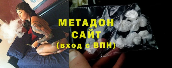 спайс Рославль