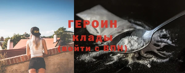 кокаин перу Россошь