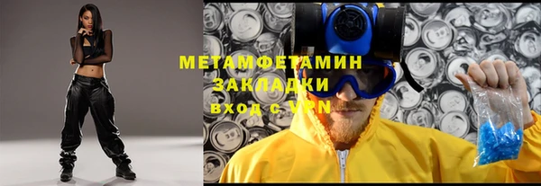 спайс Рославль