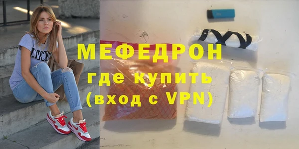 мдма Заводоуковск