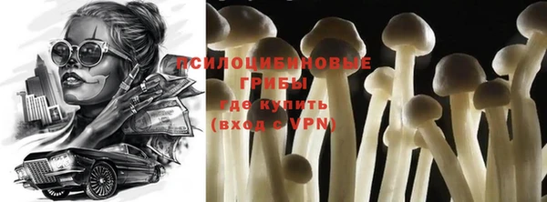 кокаин перу Россошь