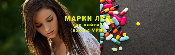 мяу мяу кристалл Заволжск