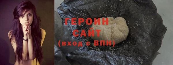 спайс Рославль