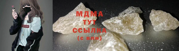 прущая мука Ельня