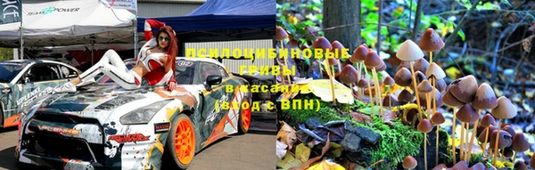гашишное масло Дмитров