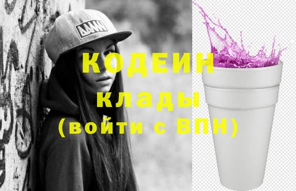 кокаин Заволжье