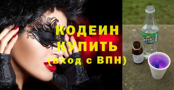 кокаин перу Россошь