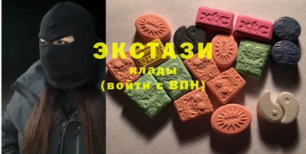 спайс Рославль