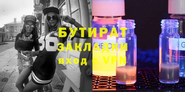 дживик Елизово
