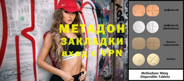 мяу мяу кристалл Заволжск