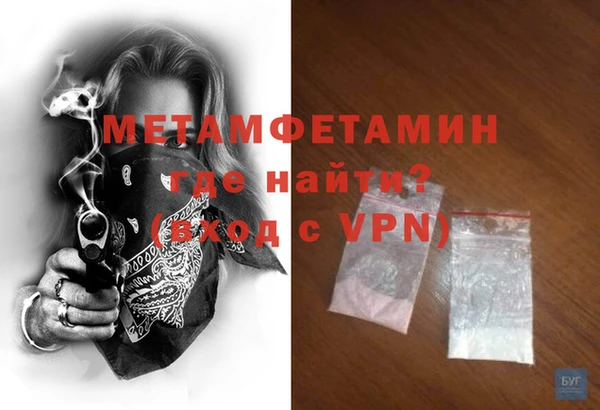 спайс Рославль