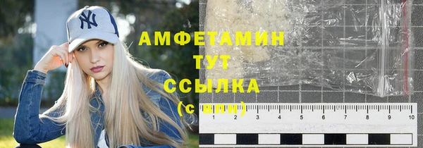мяу мяу кристалл Заволжск