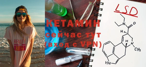 альфа пвп Зеленодольск