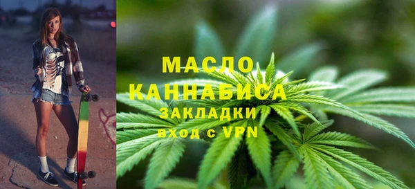 прущая мука Ельня