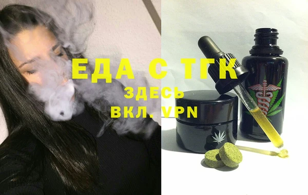 кокаин перу Россошь