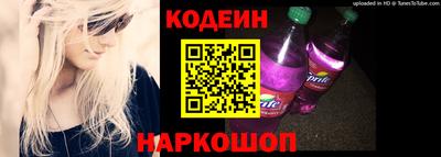 MESCALINE Краснокаменск