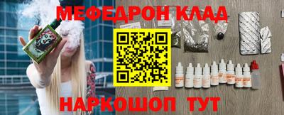 скорость mdpv Краснодар