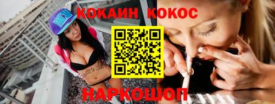 герыч Краснознаменск
