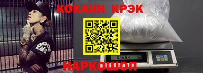 MESCALINE Краснокаменск