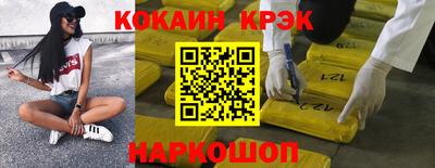 герыч Краснознаменск