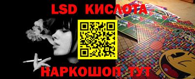 герыч Краснознаменск