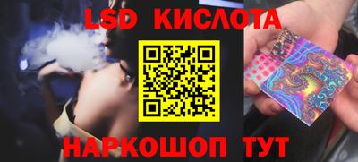 MESCALINE Краснокаменск