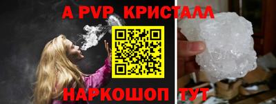 MESCALINE Краснокаменск