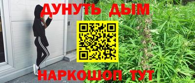 MESCALINE Краснокаменск