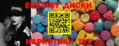 скорость mdpv Краснодар