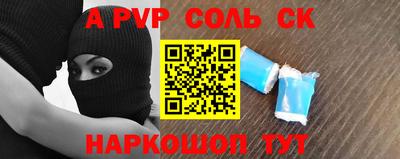 MESCALINE Краснокаменск