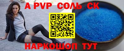 скорость mdpv Краснодар