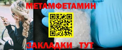 MESCALINE Краснокаменск