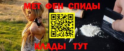 скорость mdpv Краснодар
