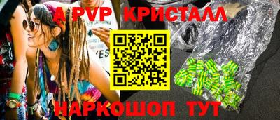 герыч Краснознаменск