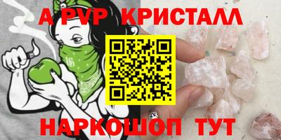 скорость mdpv Краснодар