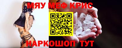 скорость mdpv Краснодар