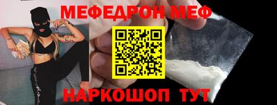 скорость mdpv Краснодар