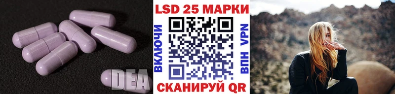 ЛСД экстази кислота  Заволжье 