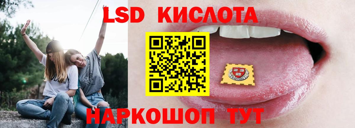 Заволжье  LSD-25 экстази ecstasy  Вход с VPN  Лсд 25 экстази кислота 