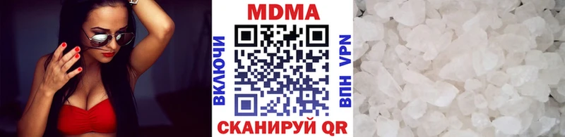 МДМА Molly  Заволжье 
