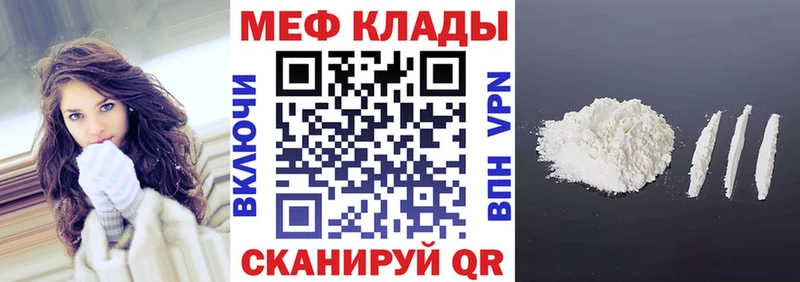 Меф кристаллы  shop телеграм  Заволжье 